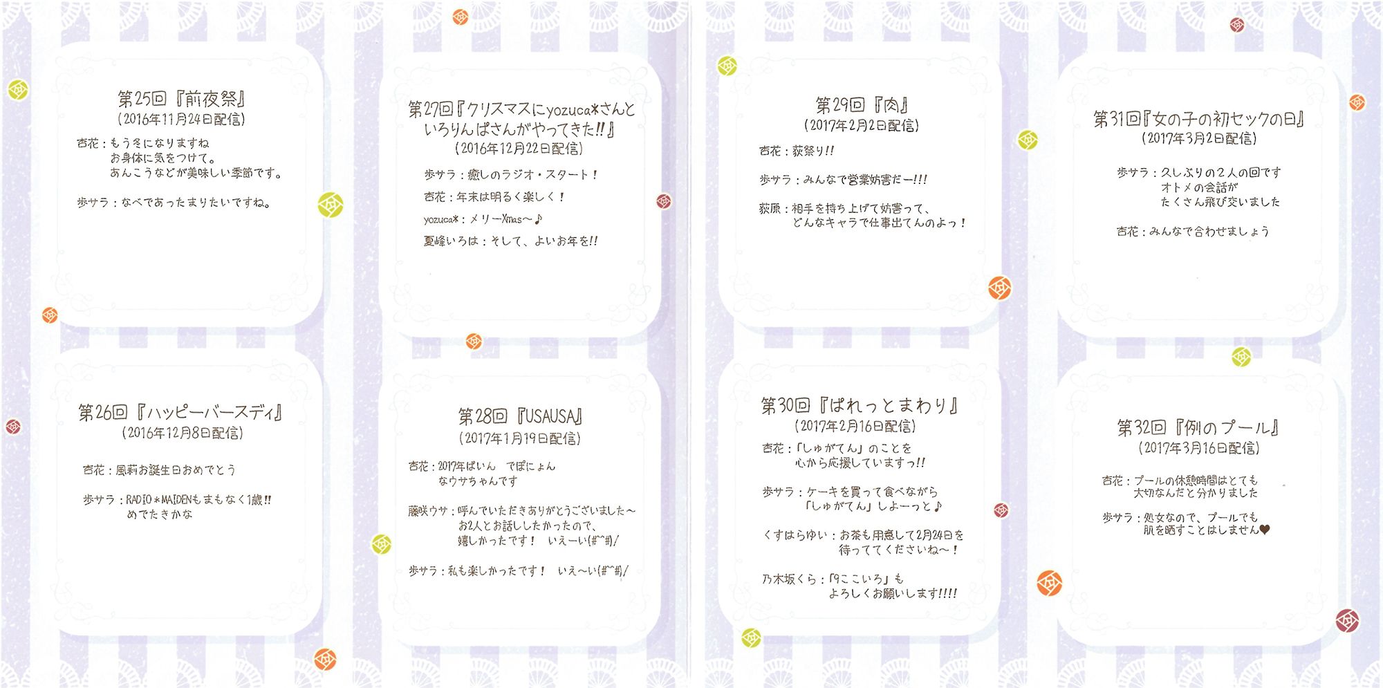 Scan 2.jpg